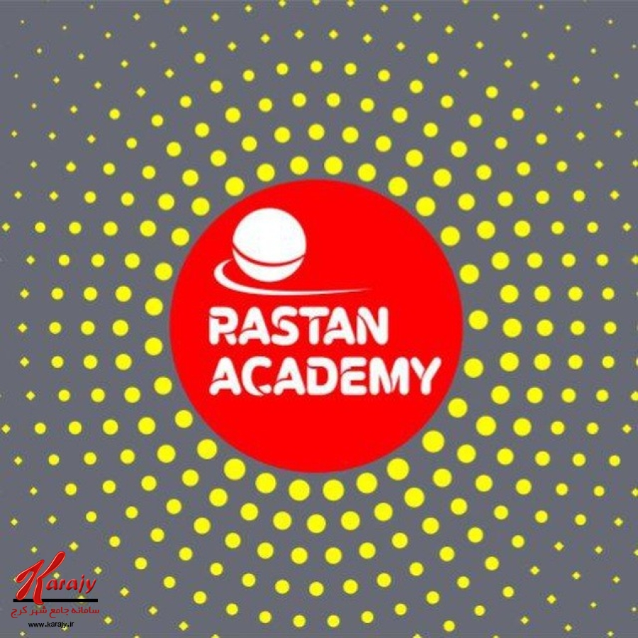 اکادمی تنیس روی میز رستان