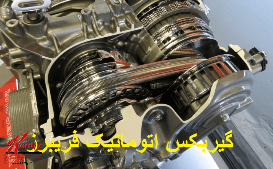گیرکس اتوماتیک خودروهای چینی