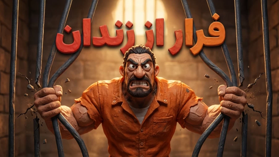 تست ویدیو